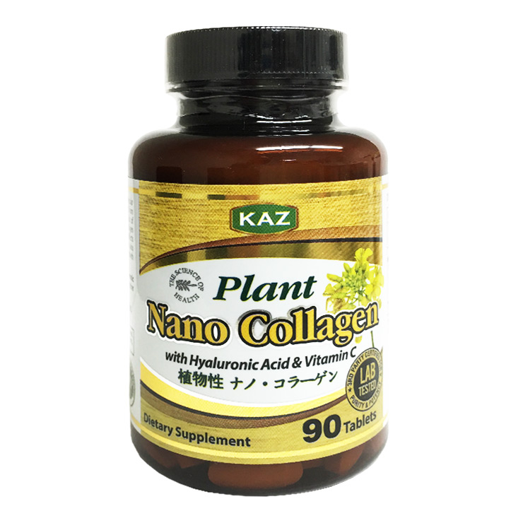 Plant Nano Collagen